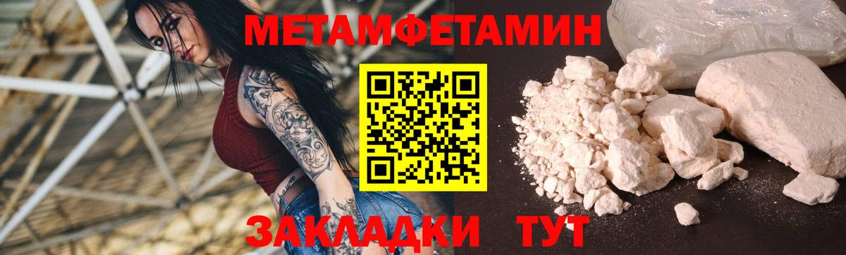 АМФЕТАМИН VHQ Набережные Челны