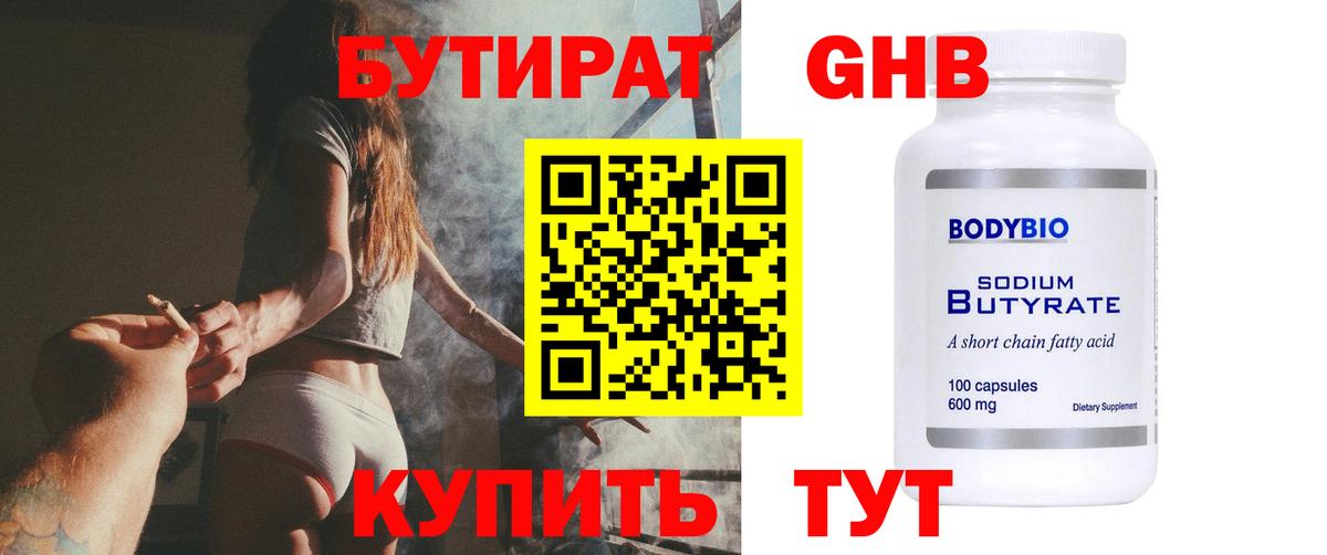ГАШИШ Набережные Челны