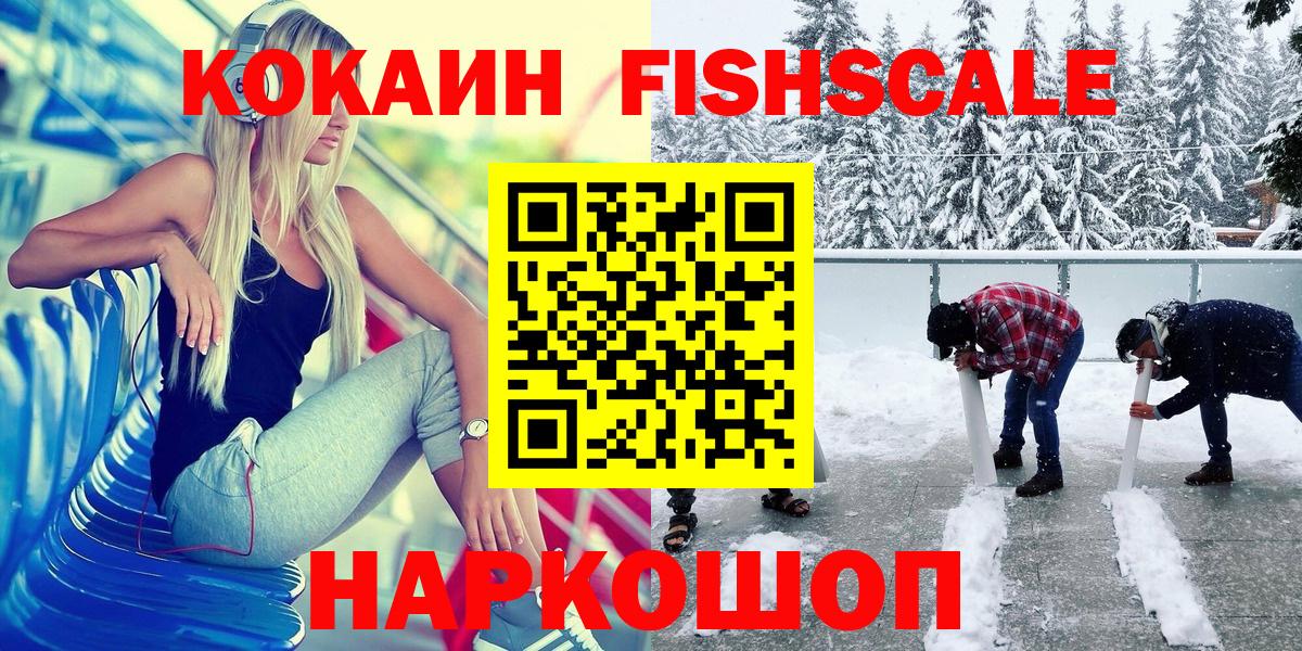 КОКАИН Боливия  Вход с VPN  КОКАИН Колумбийский  Набережные Челны 