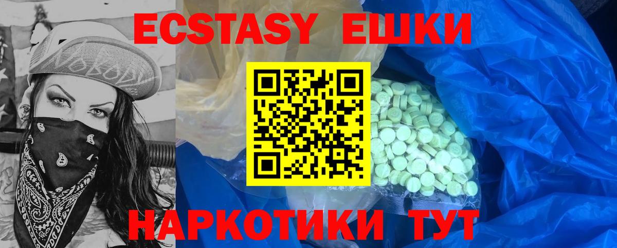 Ecstasy XTC Набережные Челны