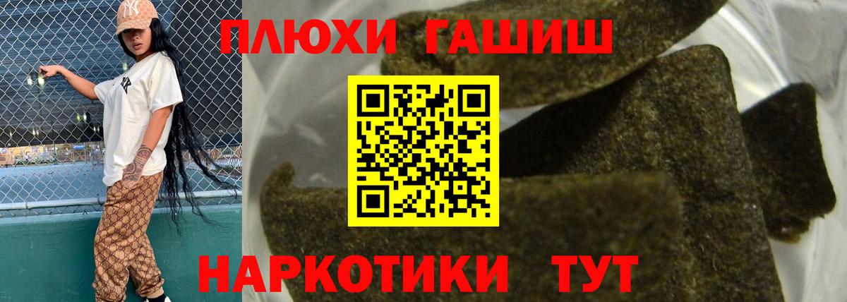 Экстази  Альфа ПВП СОЛЬ кристаллы  Кодеин  ГАШ  Вход с VPN  MDMA  Наркошоп  Набережные Челны  ГАШ  Кокаин  МАРИХУАНА  Мефедрон кристаллы 