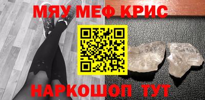 эйфоретик Волжский