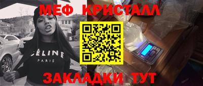 бутират Волгодонск