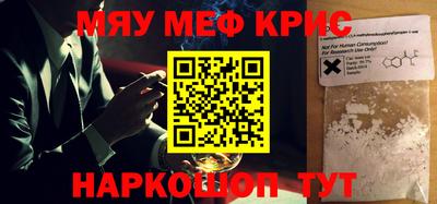 мдма Волжск