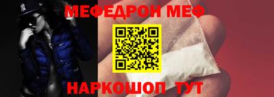 мдма Волжск