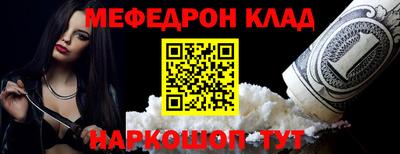 бутират Волгодонск