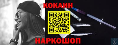бутират Волгодонск