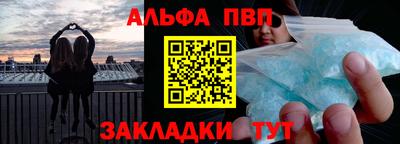 стафф Тверь