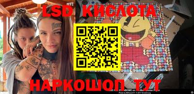 эйфоретик Волжский