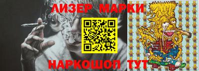 эйфоретик Волжский