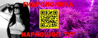 бутират Волгодонск
