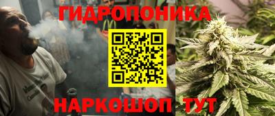 бутират Волгодонск