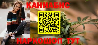 бутират Волгодонск