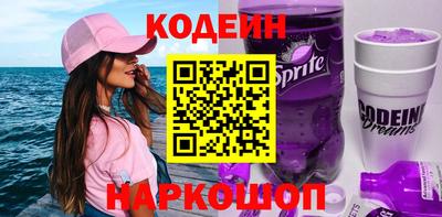 мдма Волжск