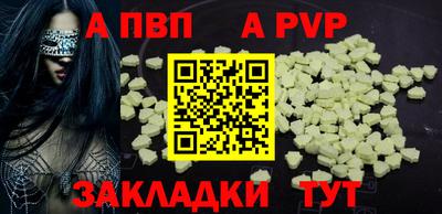 эйфоретик Волжский