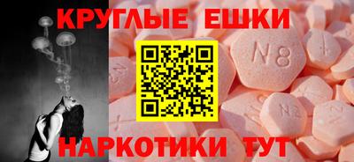 эйфоретик Волжский