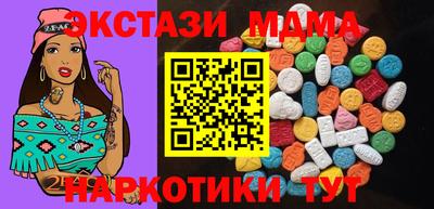 бутират Волгодонск