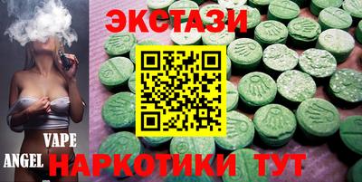 эйфоретик Волжский