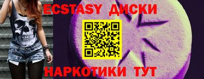 бутират Волгодонск