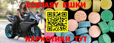 бутират Волгодонск