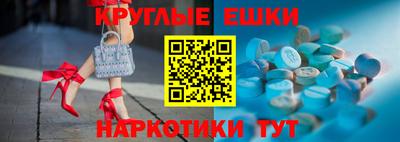бутират Волгодонск