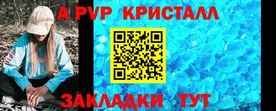мдма Волжск