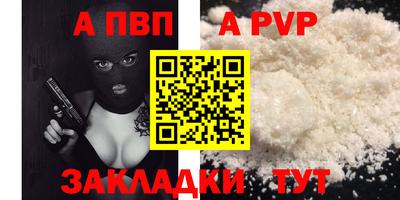 бутират Волгодонск