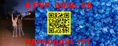 бутират Волгодонск