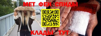 мдма Волжск