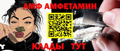 эйфоретик Волжский