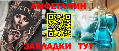 бутират Волгодонск
