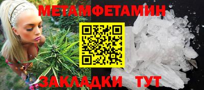 бутират Волгодонск