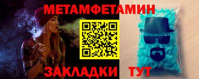 мдма Волжск