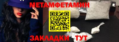 эйфоретик Волжский