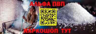 бутират Волгодонск
