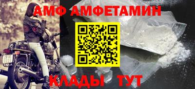 бутират Волгодонск