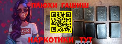 мдма Волжск