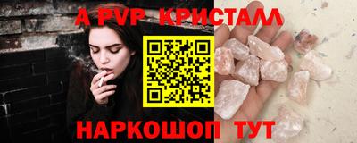 мдма Волжск