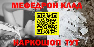 марки nbome Татарск