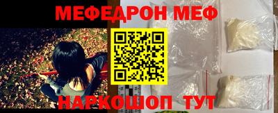 эйфоретик Волжский