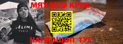 эйфоретик Волжский