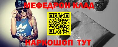 бутират Волгодонск