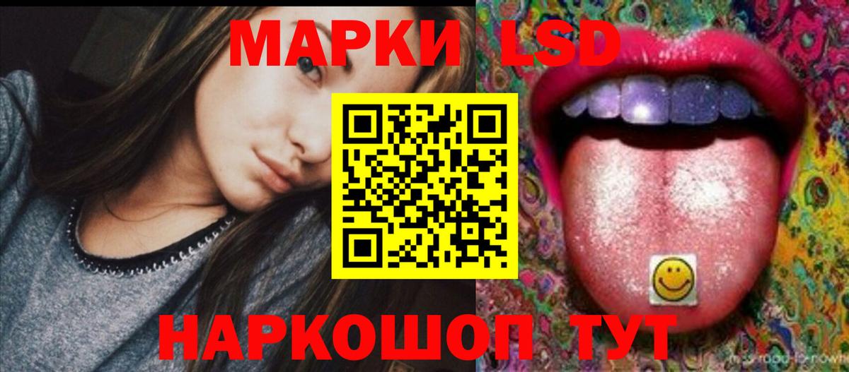 Лсд 25 экстази кислота Набережные Челны