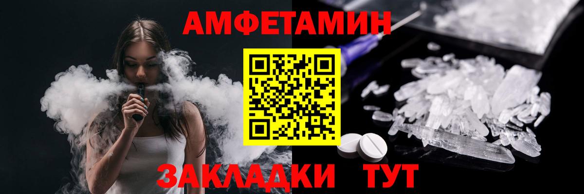 Набережные Челны  Первитин пудра  Первитин пудра  Вход с VPN 