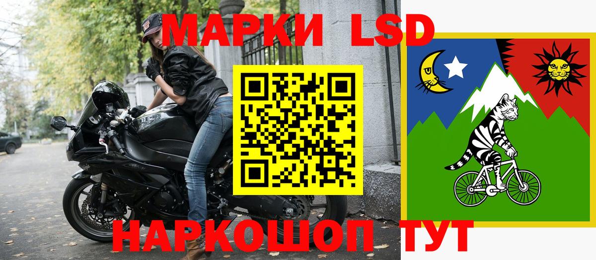 Набережные Челны  Марки 25I-NBOMe 1,8мг  Вход с VPN 