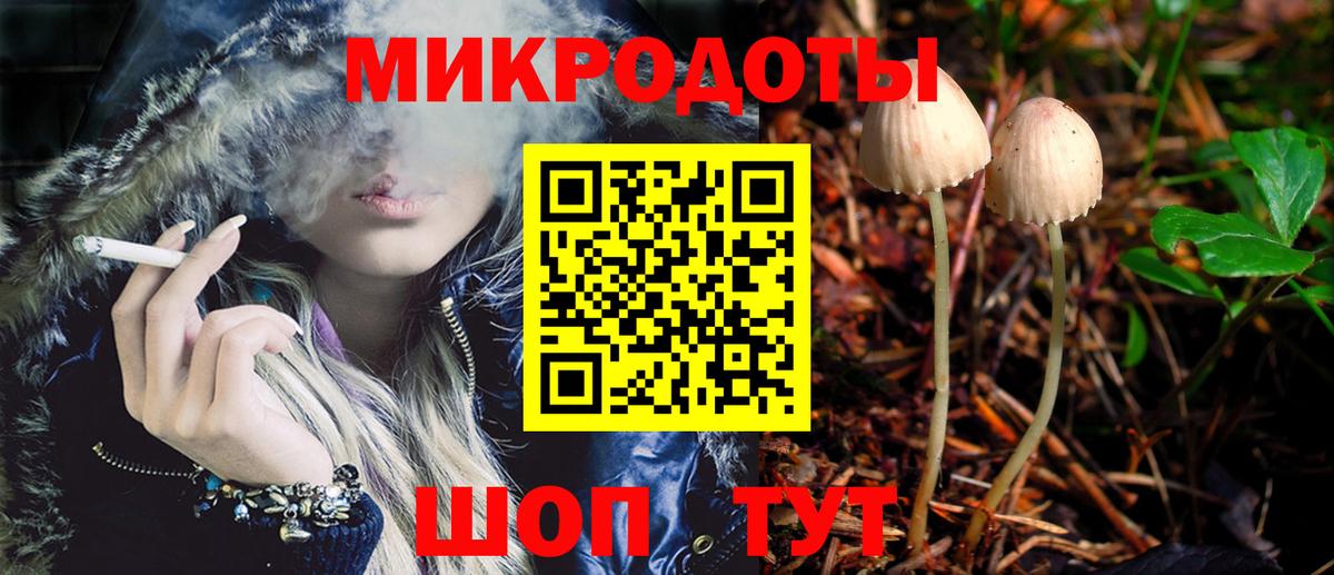 Галлюциногенные грибы Cubensis Набережные Челны