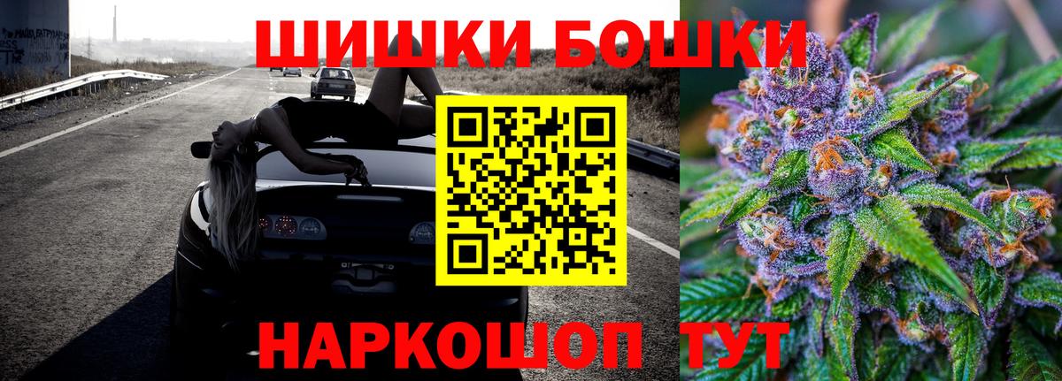 Набережные Челны  Конопля Amnesia  Бошки марихуана Ganja  Конопля AK-47  Вход с VPN 