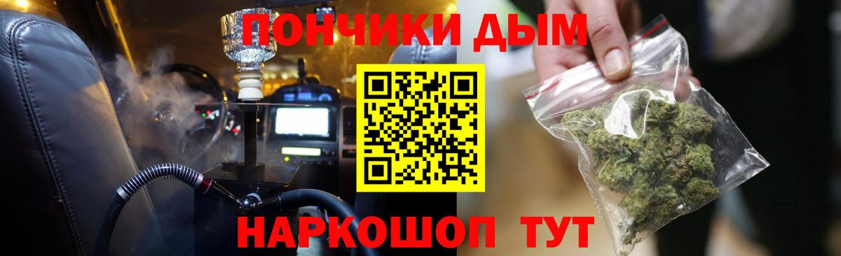 Бошки Шишки SATIVA & INDICA Набережные Челны